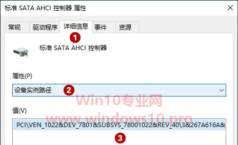 禁用MSI模式解决Win10系统卡顿SSD磁盘占用100%的问题