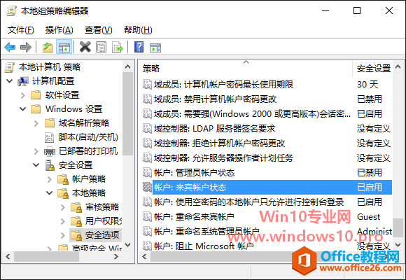 WinXP无法访问Win10共享文件夹，拒绝访问怎么办？