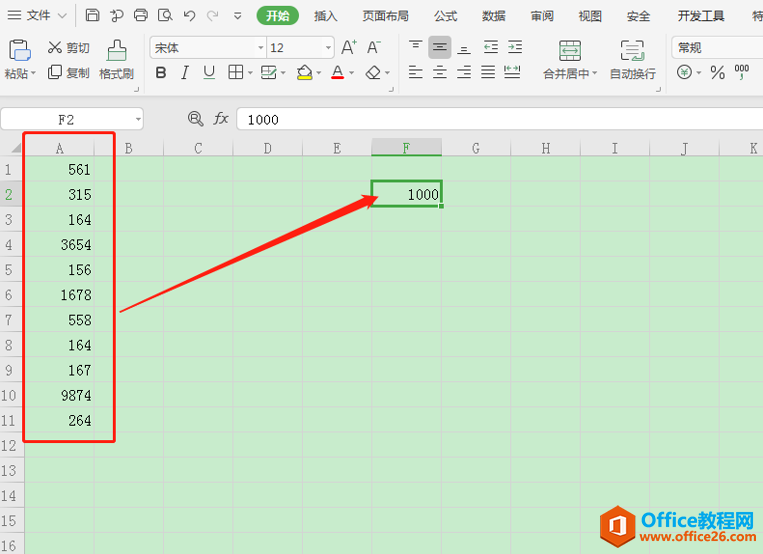 表格技巧—Excel中怎么加固定数值