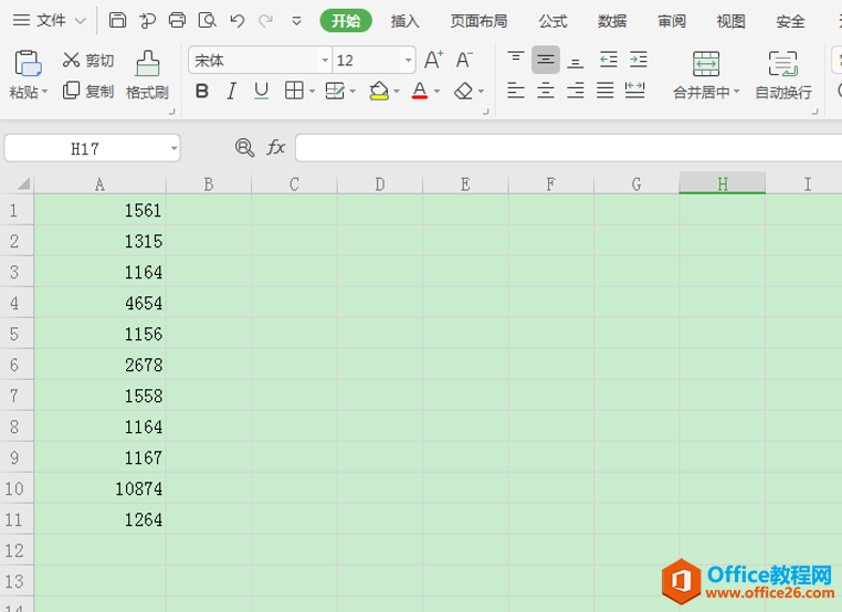 表格技巧—Excel中怎么加固定数值