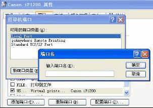 WinXP无法使用Win10共享打印机怎么办？