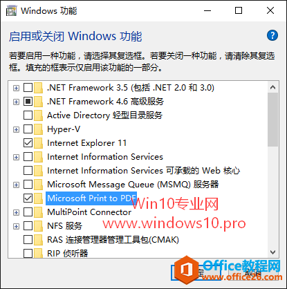 Win10“Microsoft Print to PDF”虚拟打印机不见了，如何找回？