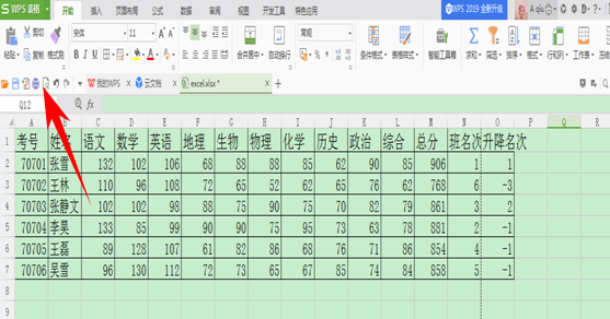 文档技巧—WPS文档过长时，如何在A4纸上完美打印