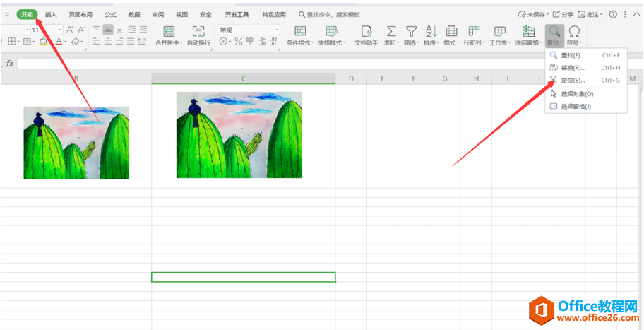 表格技巧—如何批量修改Excel表格中的图片大小