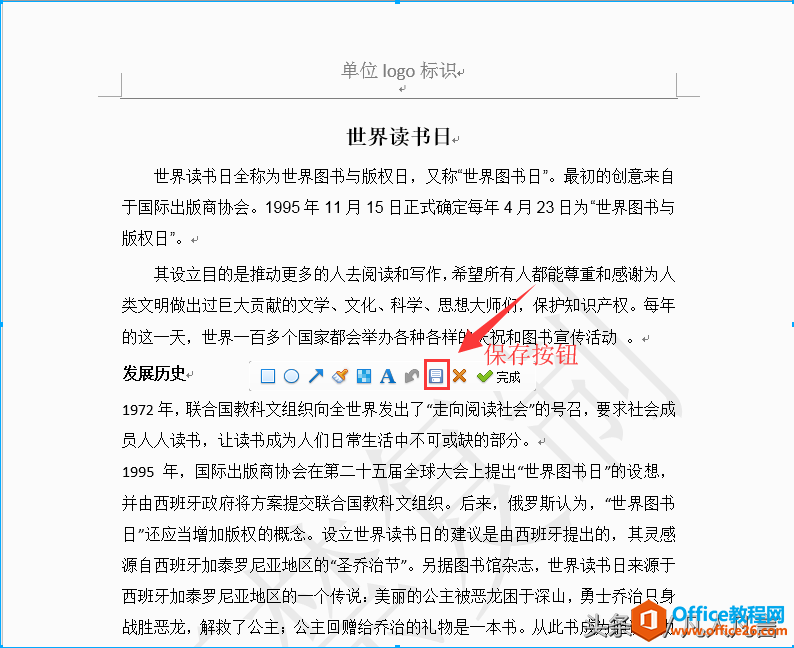 怎样更改截图的保存格式？哪种格式更加清晰？