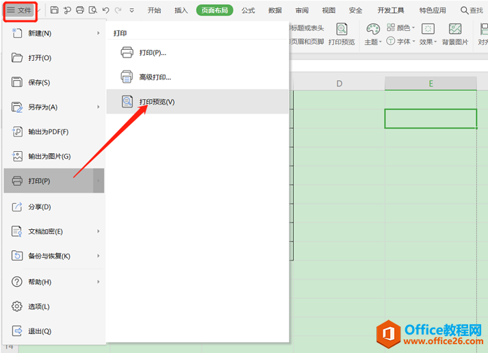 表格技巧—如何设置 Excel 表格打印的页面方向和比例