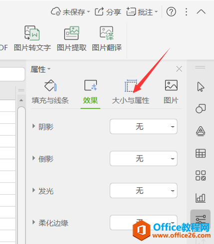 表格技巧—如何解决 Excel 表格筛选后图片重叠的问题