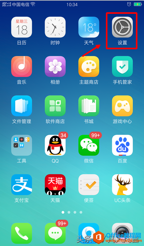 怎样防止app泄露我们的隐私？