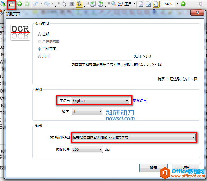 PDF文件复制ff或fi以问号替代怎么破