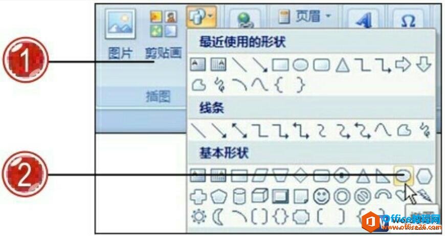 在word2007中将图形组合成一个整体图形