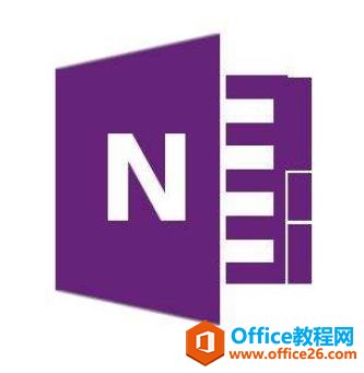 干货整理！OneNote超全快捷键