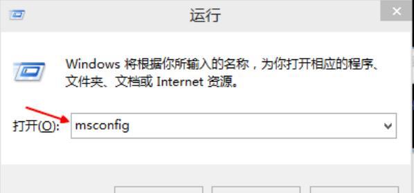 win10系统如何使开机破8秒