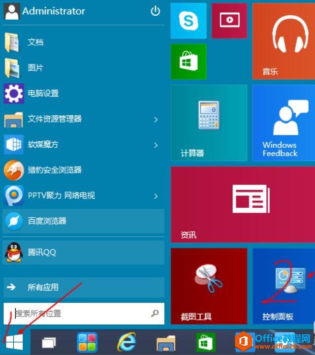 win10系统如何使开机破8秒