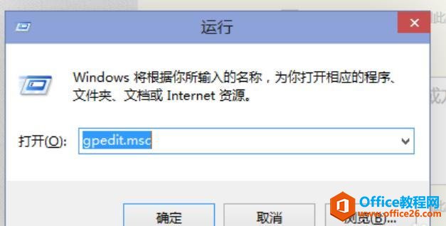 win10系统如何使开机破8秒