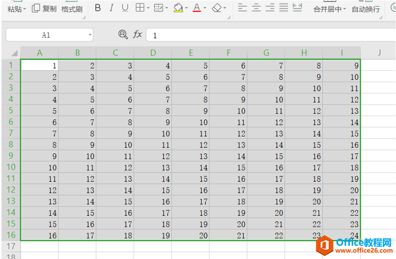 表格技巧—Excel中自动保存的文件在哪里