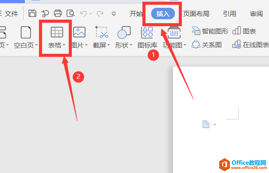 文字技巧—如何设置 Word里表格的宽度