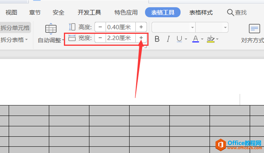 文字技巧—如何设置 Word里表格的宽度