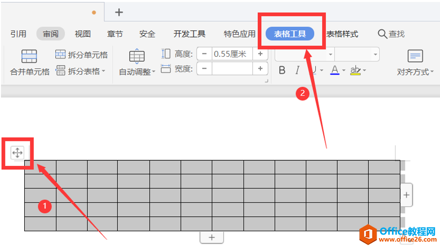 文字技巧—如何设置 Word里表格的宽度