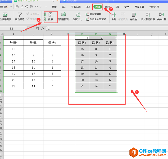 表格技巧—Excel表格如何镜像复制