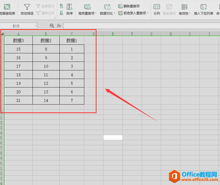 表格技巧—Excel表格如何镜像复制