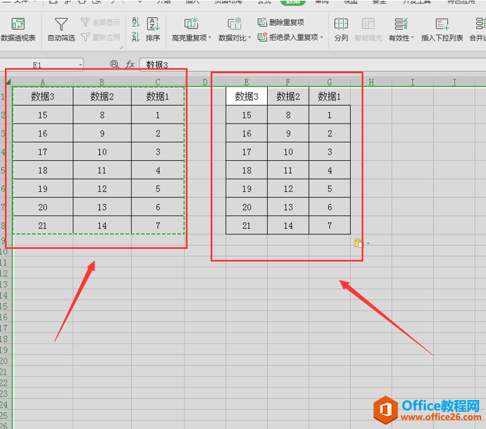 表格技巧—Excel表格如何镜像复制