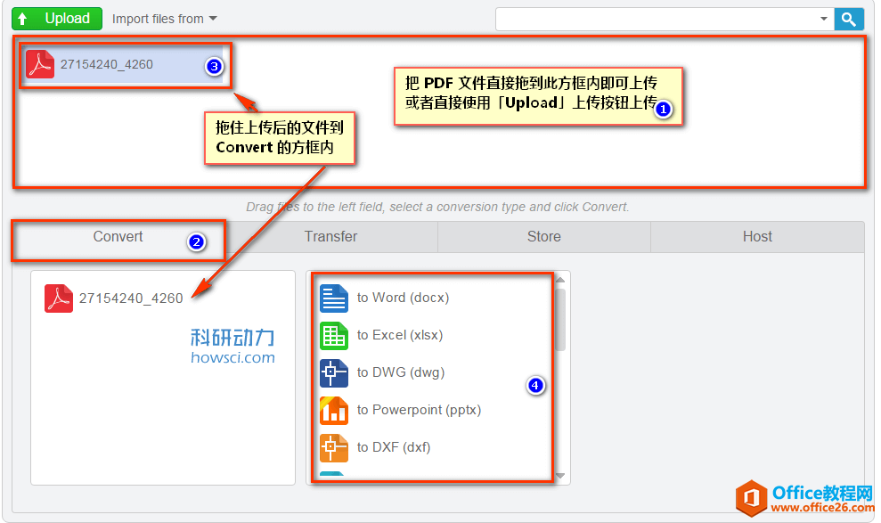 Comedocs：免费在线PDF完美转换工具