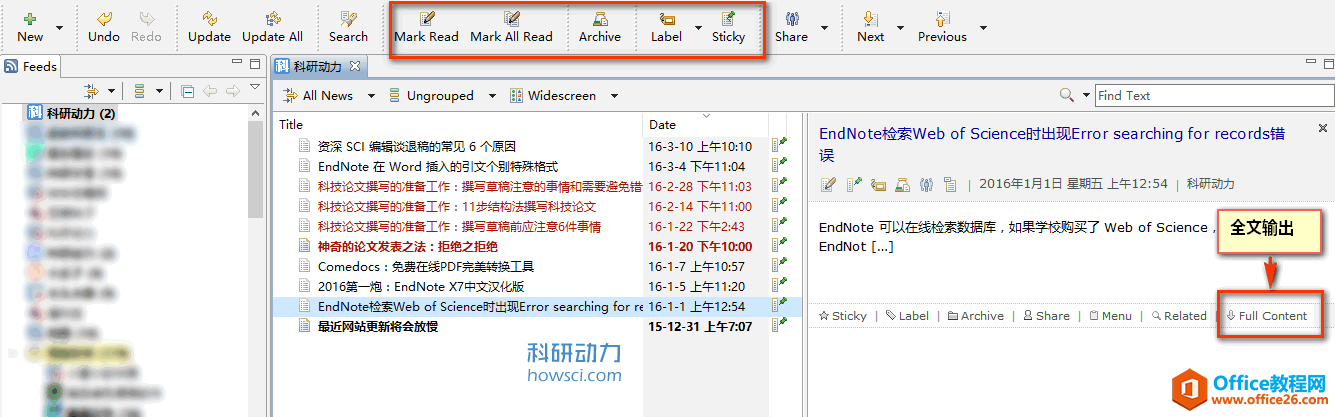 RSSOwl：免费 RSS 订阅软件评测