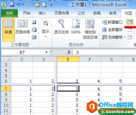 拆分Excel2010工作表窗口