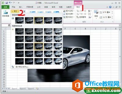 用Excel2010快速处理图片功能