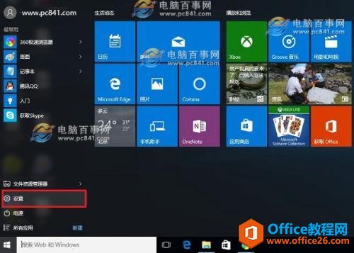 win10pro不够pro,win10专业工作站版本才是真的牛。