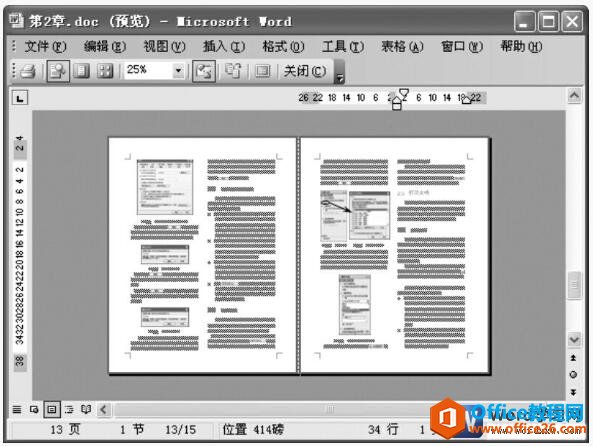 word2003文档进行打印预览