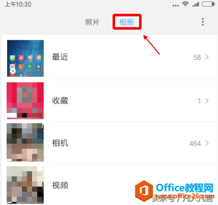 从微信中下载的照片和视频，怎样查找？