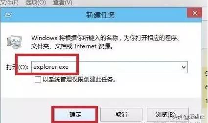 小白必学，win10系统开机后桌面黑屏如何处理，一招帮你搞定！