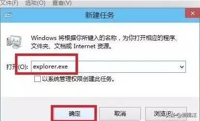 小白必学，win10系统开机后桌面黑屏如何处理，一招帮你搞定！