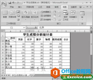 分页预览视图