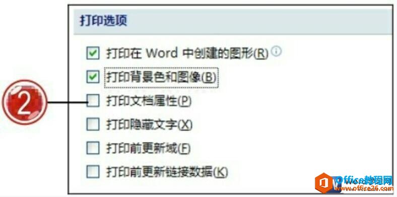 word2007打印选项