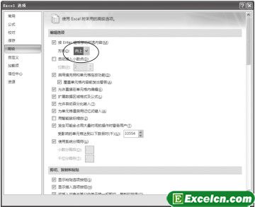 Excel2007对回车键的功能进行更改