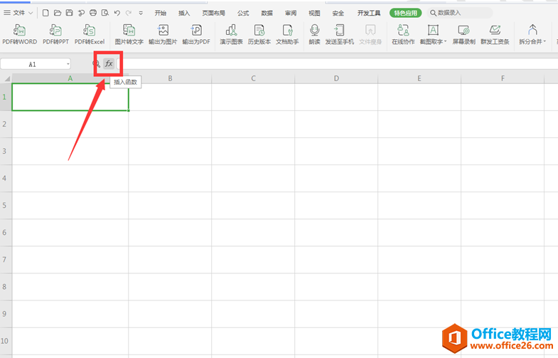 表格技巧—如何在Excel中输入罗马数字