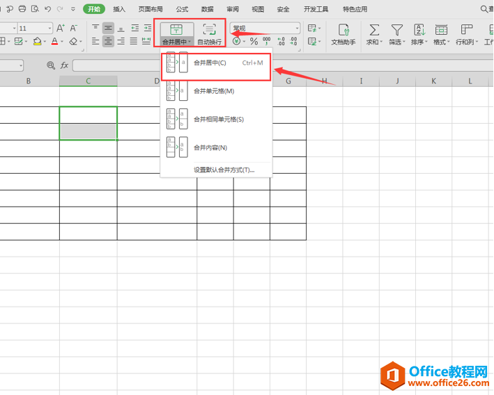 表格技巧—Excel中制作不规则表格的方法