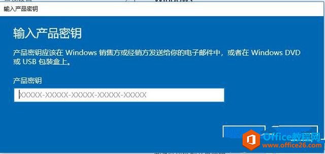 Win10专业版|工作站版|教育版|企业版版本转换升级教程+产品密钥