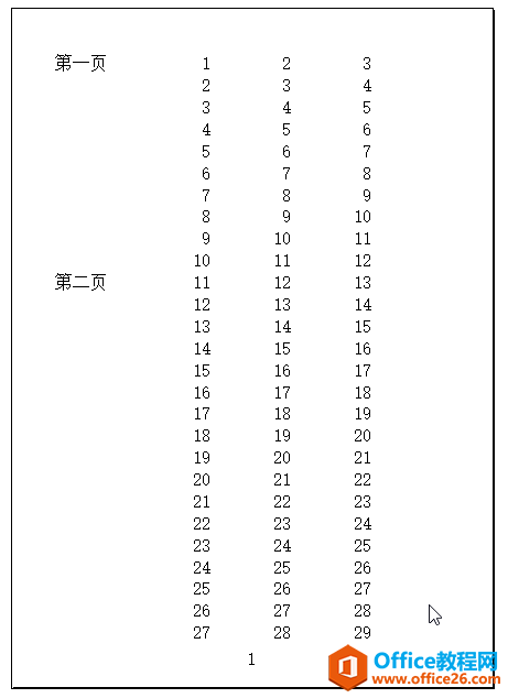 excel设置打印分隔符