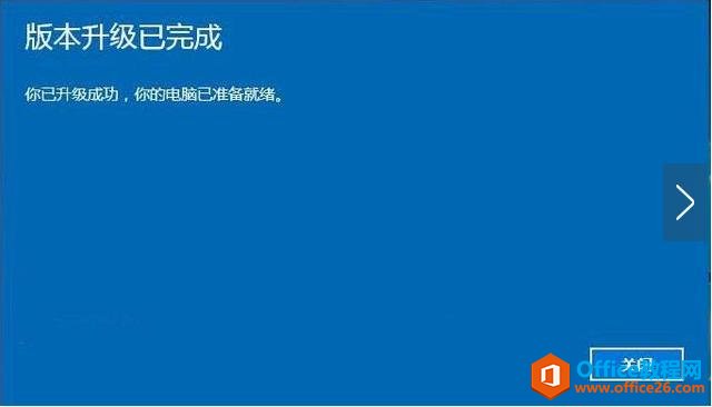 教你用命令激活和查询win10专业版是否永久激活，附密钥！