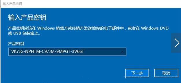 教你用命令激活和查询win10专业版是否永久激活，附密钥！