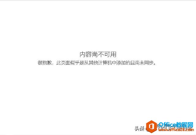 无限接近纸质笔记：学生党的 OneNote 使用心得