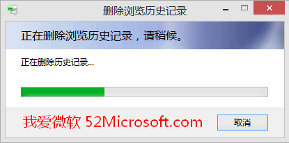 巧用命令清除IE浏览器隐私数据：历史记录、Cookie、密码、临时文件等