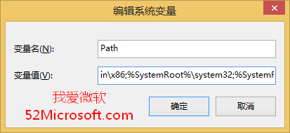 重设环境变量解决“***不是内部或外部命令，也不是可运行的程序或批处理文件”的问题