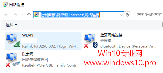 忘记了Win10笔记本/平板连接的WiFi密码怎么办？