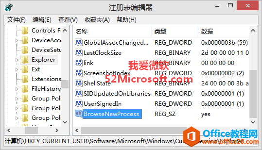 修改注册表防止IE浏览器所有窗口被自动关闭