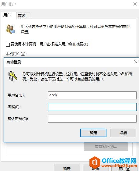 Win10的那些使用技巧，你知道几个？