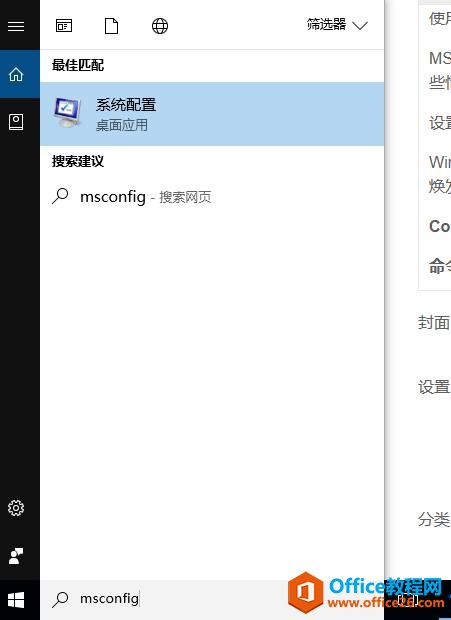 Win10的那些使用技巧，你知道几个？